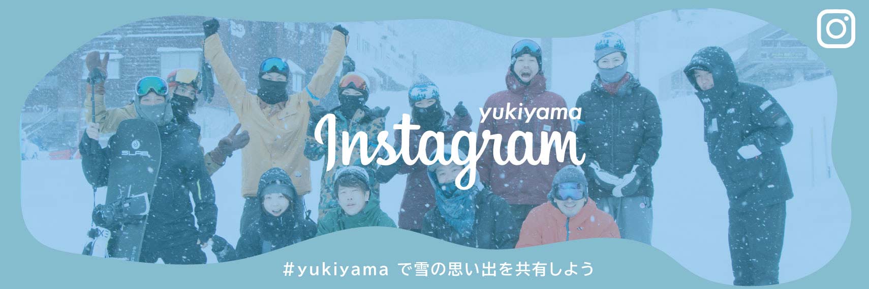 yukiyama Instagramページはこちら